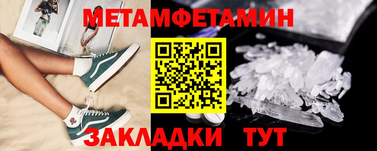 АМФЕТАМИН VHQ Полевской