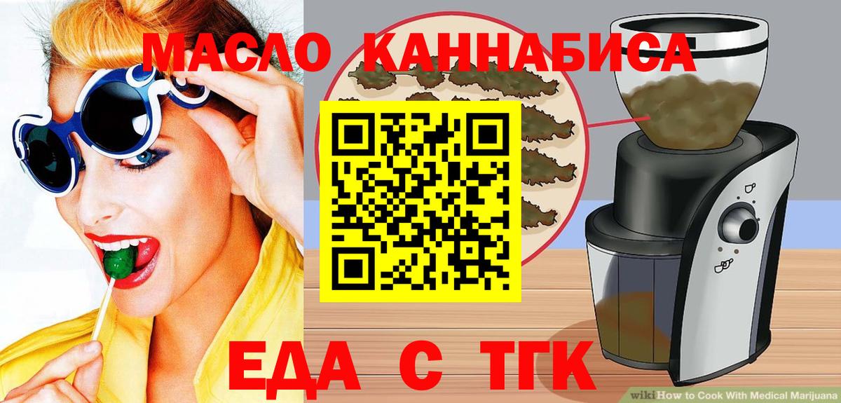 Полевской  Canna-Cookies конопля  Вход с VPN 