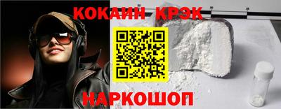 спиды Будённовск