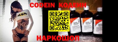 спиды Будённовск