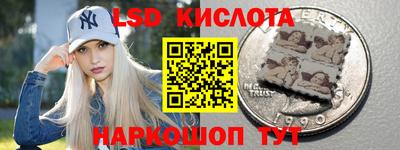 спиды Будённовск