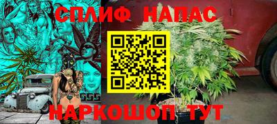 прущая мука Бугуруслан