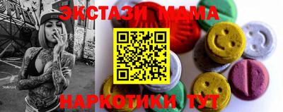 мдпв Бузулук