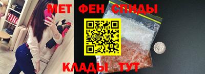 спиды Будённовск