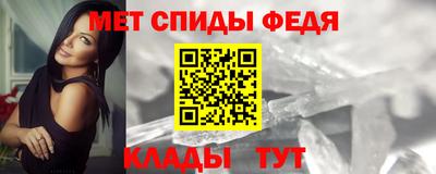 спиды Будённовск