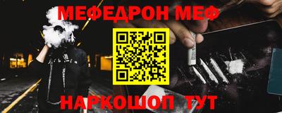 прущая мука Бугуруслан
