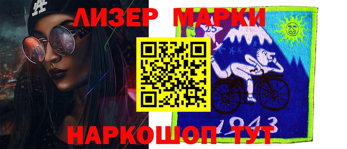 LSD-25 экстази кислота Полевской