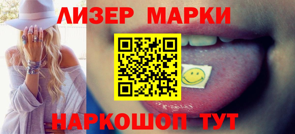 LSD-25 экстази  Лсд 25 экстази кислота  Вход с VPN  Полевской 