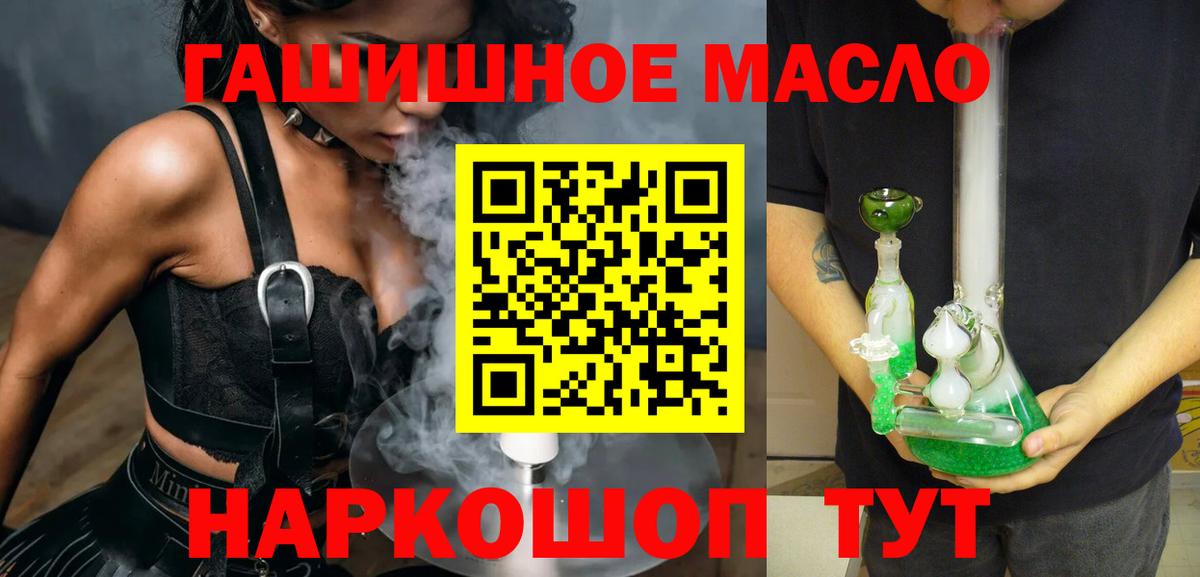 Дистиллят ТГК Wax  Вход с VPN  Полевской 