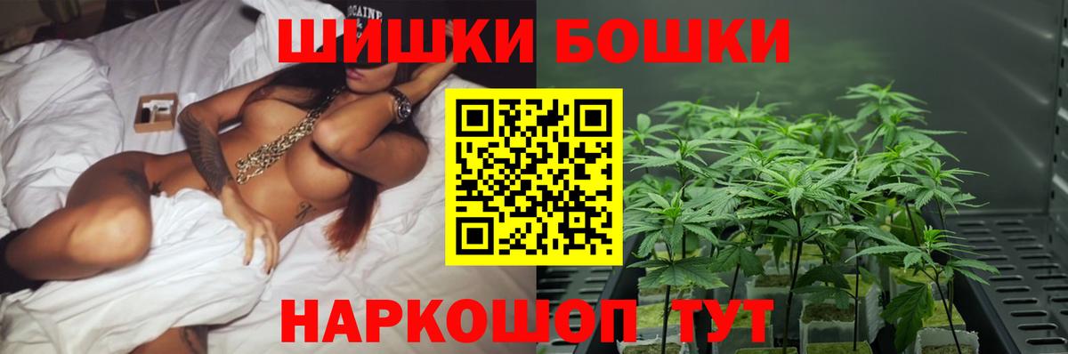 Канабис Ganja Полевской