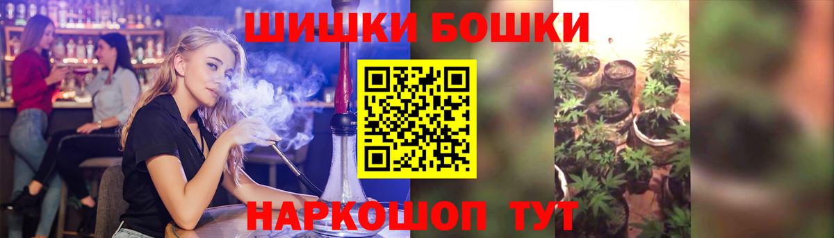 Бошки Шишки OG Kush  Конопля конопля  Полевской  Вход с VPN 